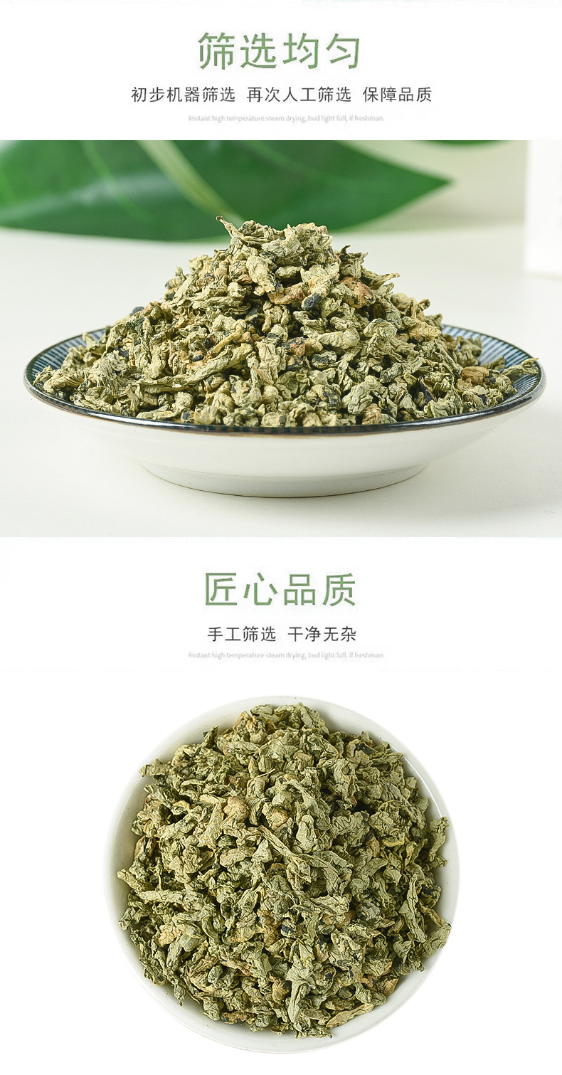 Lotus Leaf Granules (Nelumbo nucifera) — Dried Food Herb for Lotus Leaf Tea specifications