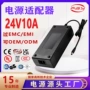 标准kcce24v10a适配器