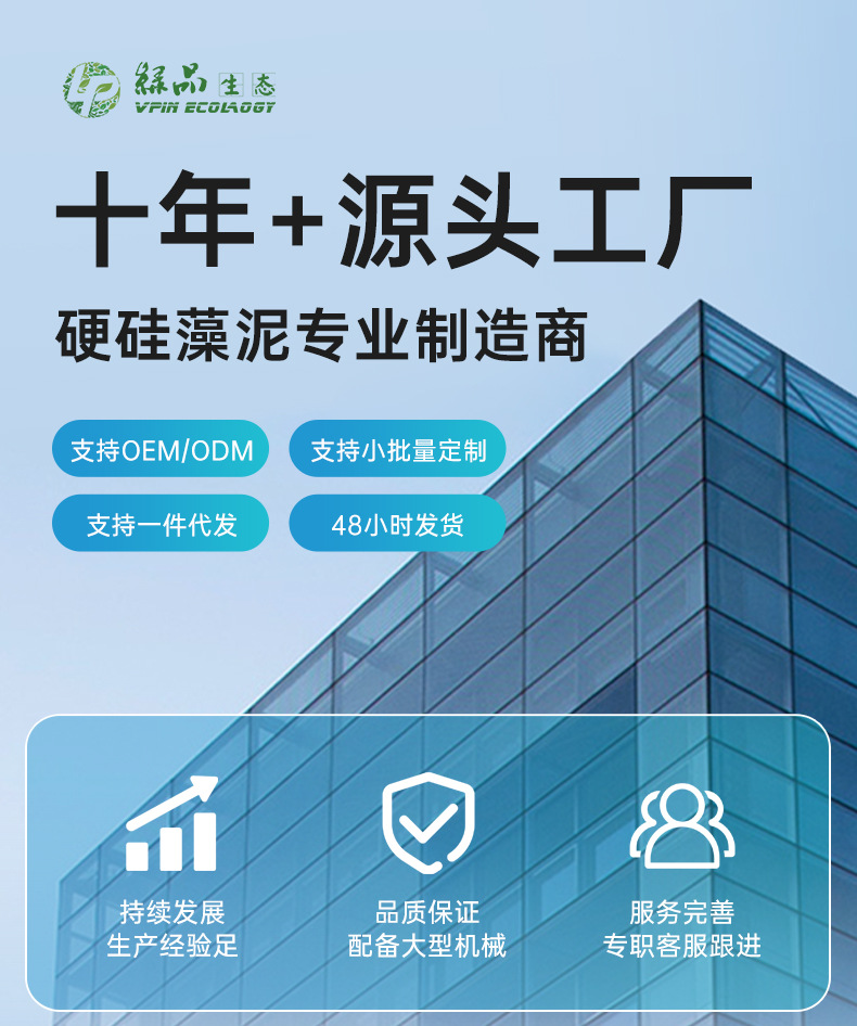 工厂1