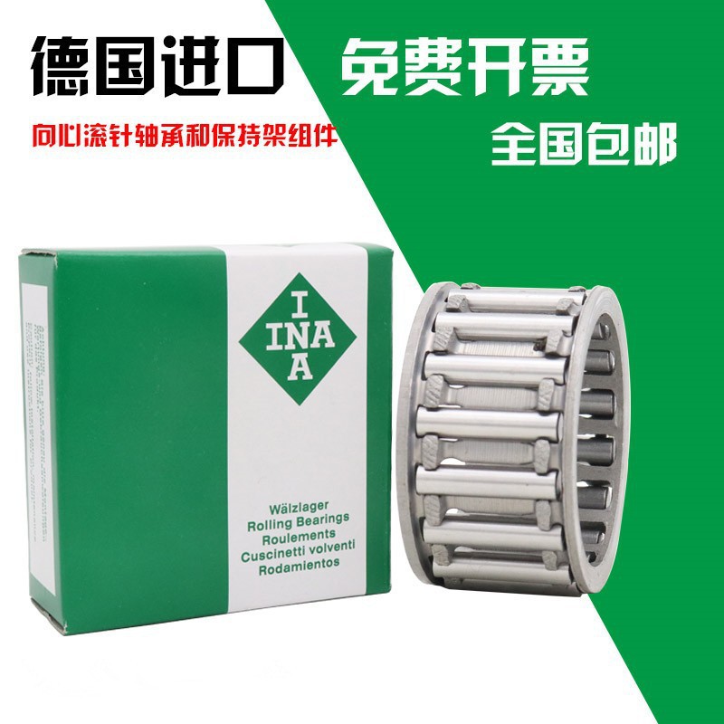 进口INA保持架滚针轴承K18X24X13 K18X24X20 K18X25X14 K18X25X22