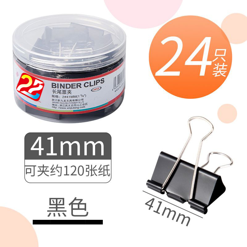 Papelería de color de cola larga abrazadera de cola de palomón abrazadera de cola de metal abrazadera de ancholeta de hoja negra carpeta mayorista