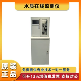 其他试验机;其他仪器仪表;耐磨试验机