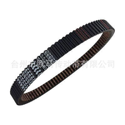 Belt 1000 1000cc ATV