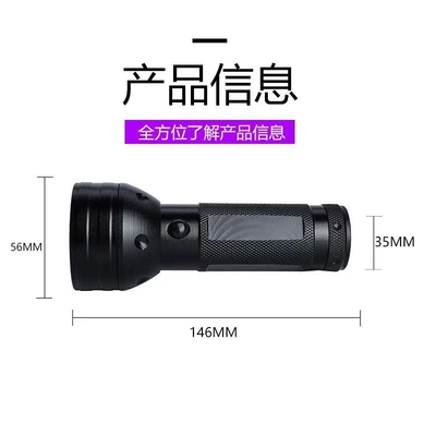 Cross-Border Aluminum Alloy 51 Led Uv Purple Light Flashlight Scorpion Light Currency Detection Anti-Counterfeiting Detection Curing Flashlight (UV fənərlər) - 51led-395nm