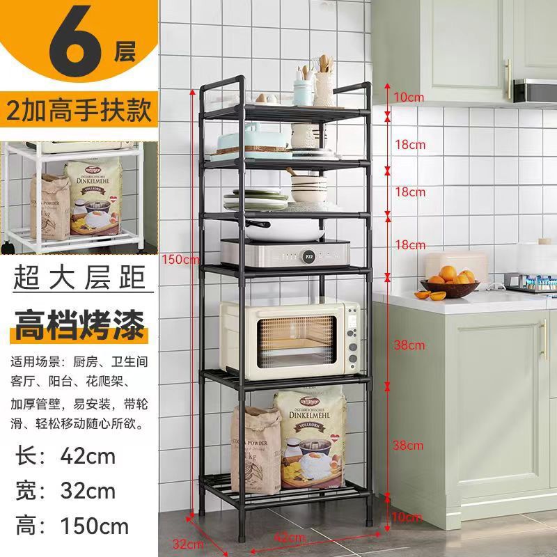 厨房置物架落地架多层家用微波炉架厨房收纳神器放锅移动批发厂家|undefined