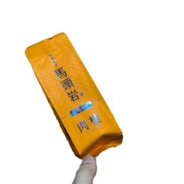 Wuyi Mountain Tea Maotie Rock Rougui Half Box 0.5 Lb Tea Rock Tea Gift Box Wholesale Rougui Gift Box