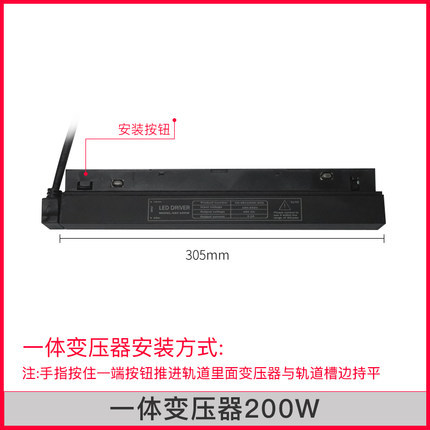200 watts built-in power supply
