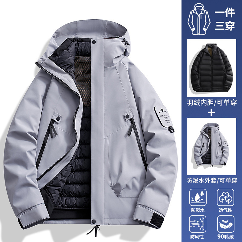 冲锋衣定制男三合一羽绒内胆冬季防水外套女户外登山滑雪服印logo|undefined