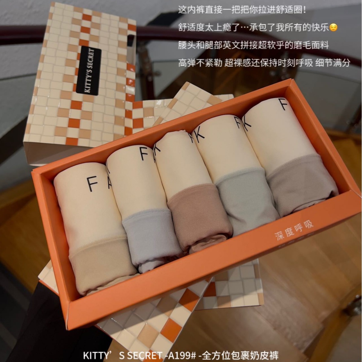 Boxed autumn and winter milk leather girls' underwear comfortable and breathable high waist all-round wrapping women's briefs