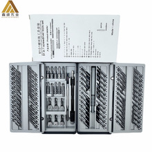 91合一螺丝刀套装 近115手机拆机工具螺丝批华笔记本维修组合