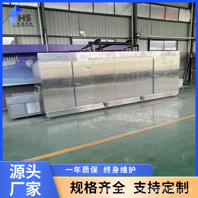 congelador de piezas de bacalao único congelador de garra de pollo sin hueso de abalón congelador rápido colgando hielo línea de producción tipo túnel de pepino de mar congelador rápido