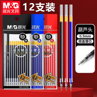 ��&��MG6159�Pо12֧�b������о0.5mm��ɫˮ�Pо��ᘹܺ��J�^�tɫ