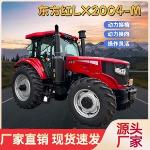 �S�Ҷ��Ɩ|���tLX2004-M���݆ʽ�����C�r�ÙCе�����r�I�C���r��