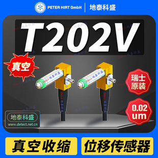 ��ʿPeterHirt늸�λ�Ƃ����� T202V ����տs��Ӝy�^ T202F