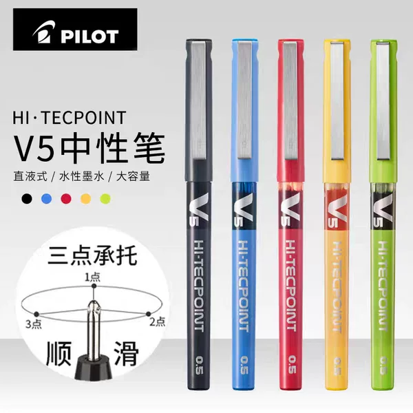 Japan PILOT Baile stationery 0.5mm student ball pen/water pen BX-V5 business sign pen gel pen