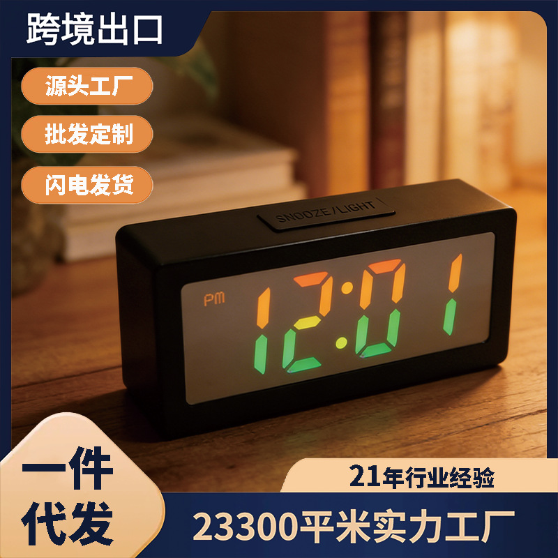 ����LED�ò����彥������Ӵ���Ļ��Լ���ʱ������ѧ����ͷ����