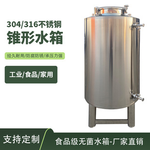 �A����ʽ�F��ˮ��1��304���P�ˮ�䃦ˮ�޾�ˮҺ�w����