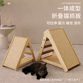 三角猫抓板可折叠实木猫爬架立式剑麻猫抓板不占地小貓抓板