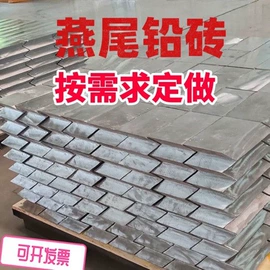 铅;铅及铅合金材