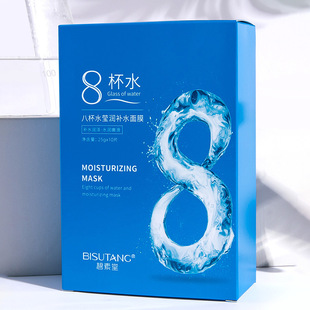 �����ð˱�ˮ�����aˮ��Ĥ25g*10Ƭ���b�̝�������w�̝��o�wƷ