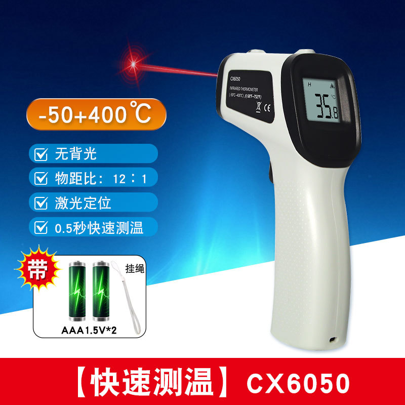 pistola de temperatura infrarroja de alta precisión pistola de temperatura de aceite para cocina termómetro de horneado de alimentos temperatura de agua temperatura de aceite de medición comercial