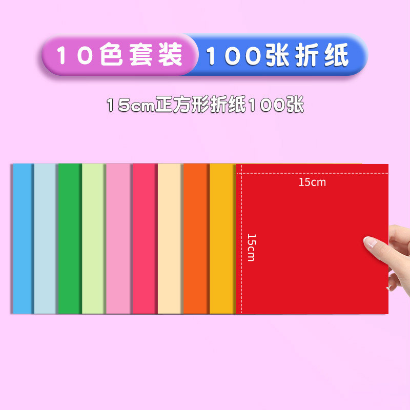 컬러 프리 컷아웃 100매(패턴 없음)