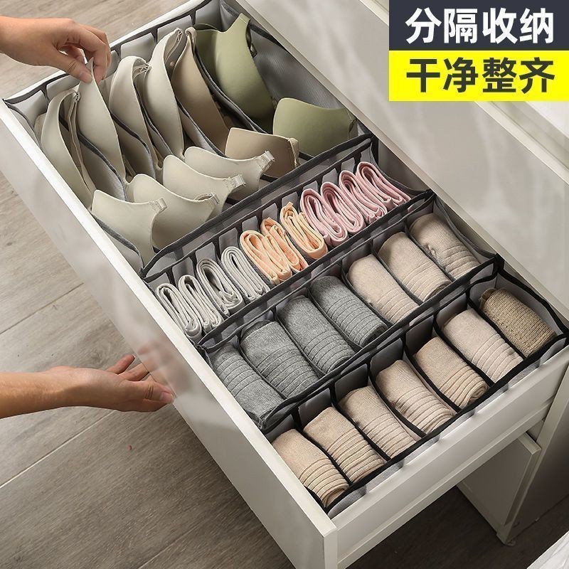 丈夫な衣類収納グッズ、家庭用寝室多目的整理ボックス、重ねて使える下着収納ボックス|undefined