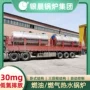 热水多少真空锅炉