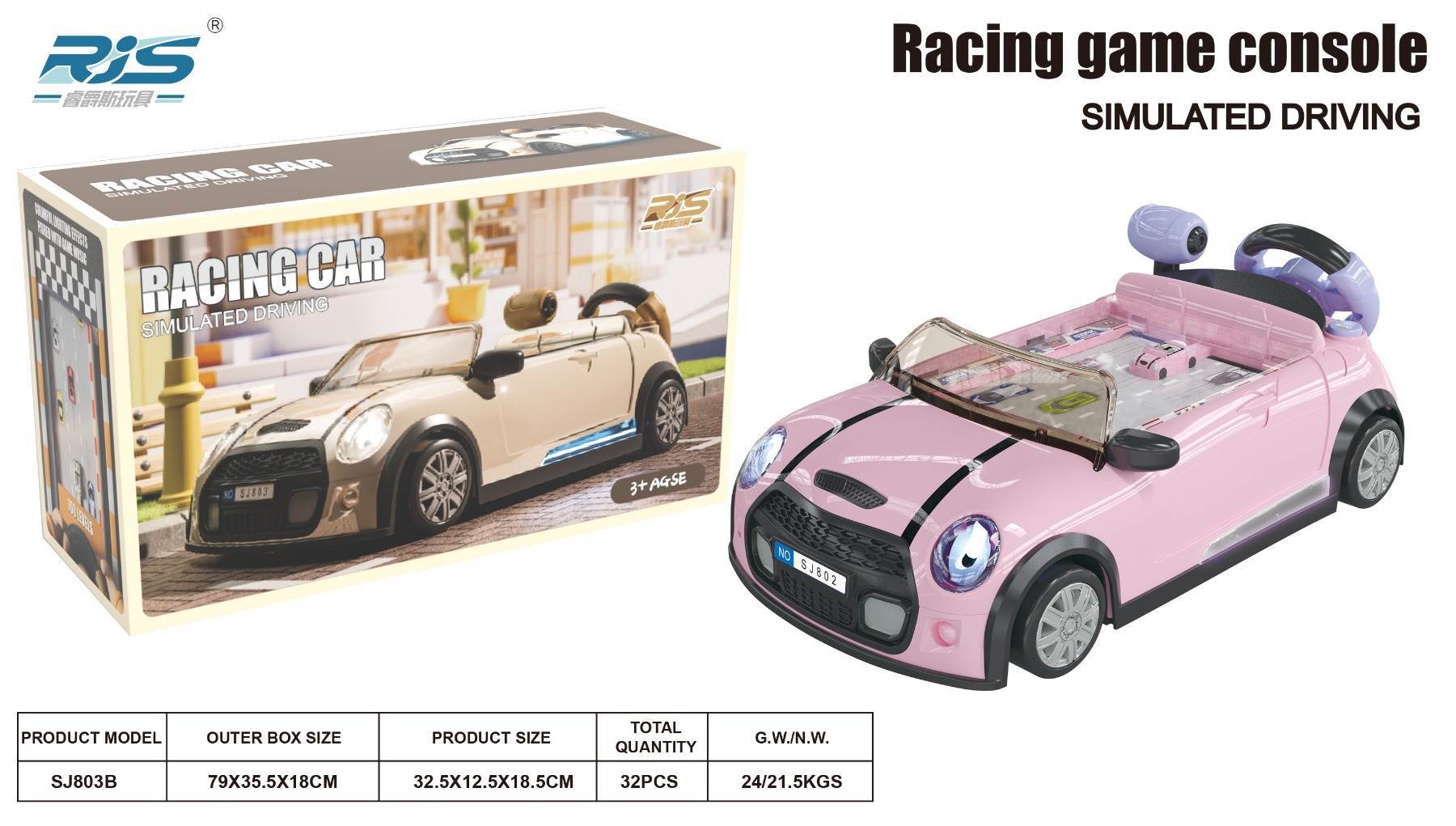 Racing adventure [pink] does not include electricity