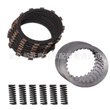 CRF450R Heavy Duty Clutch Kit CRF450 CRF 450R HD 02-08