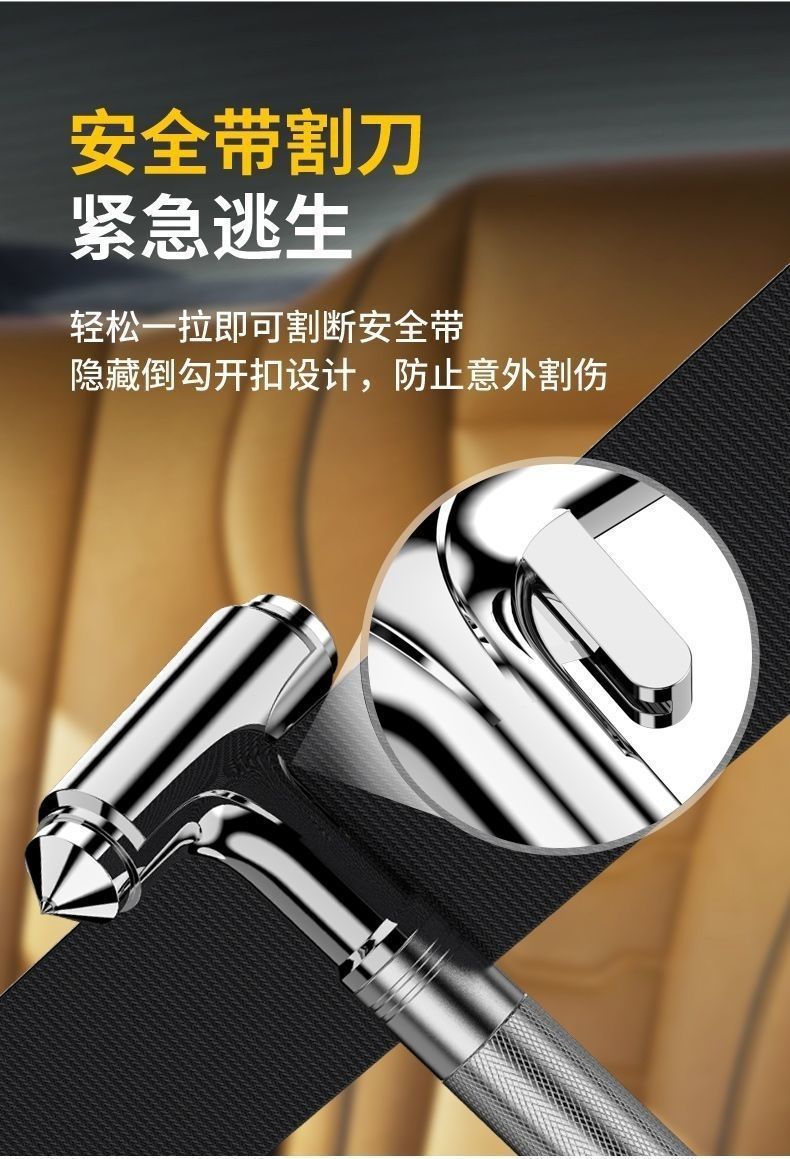 Car Safety Hammer, Multifunctional Escape Hammer, Car Glass Breaker, Car Window Self-Defense One-Second Window-Breaking Hammer