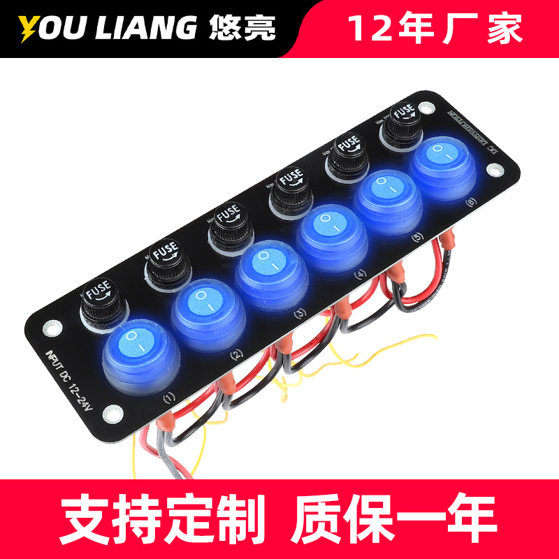 RV barco yate coche carga modificación reemplazable 6 interruptor combinación panel accesorios instalación