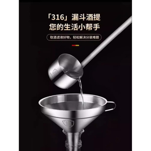 Large Caliber Wine Pourer with 316 Stainless Steel Wine Pourer for Home Use, Wine Spoon, Oil Funnel, Large Wine Scoop