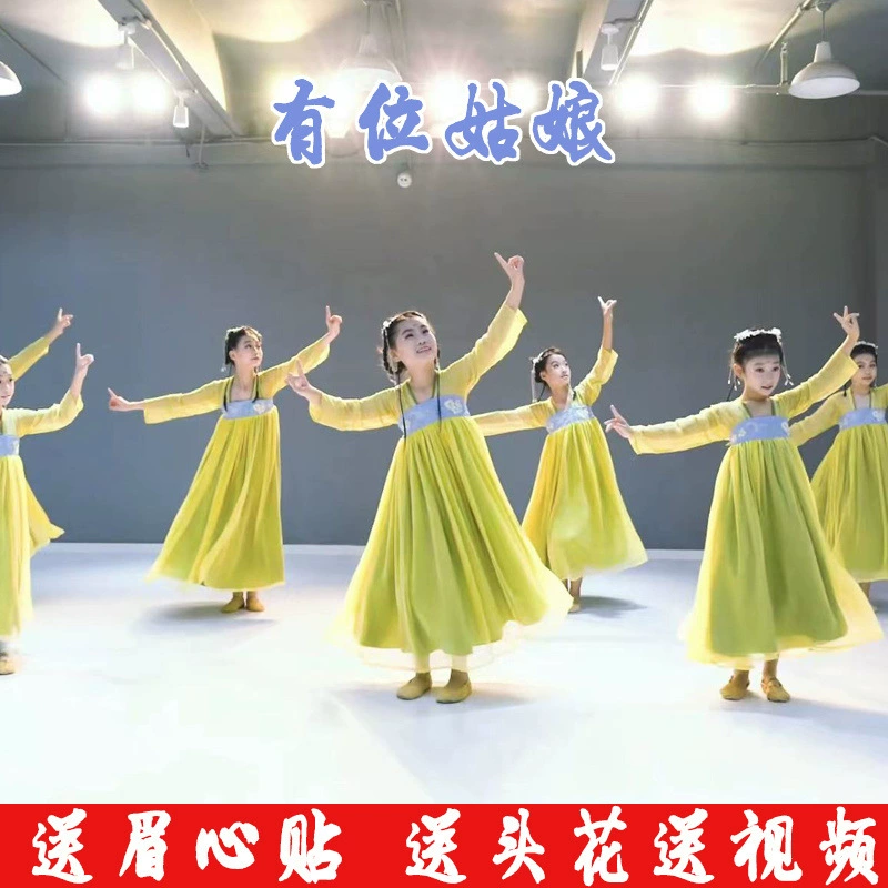 Костюмы для выступлений ко Дню защиты детей, династия Хань, детские классические танцевальные костюмы, девочка с румяным макияжем.