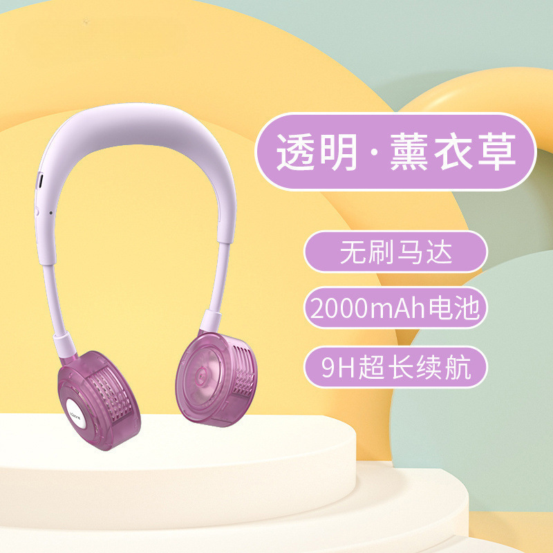 百搭户外家用挂脖超强力小风扇空调可充电静音便携式无叶迷你|undefined