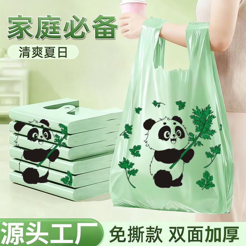 绿塑料袋加厚一次性外卖打包袋超市购物袋背心式手提方便袋子批发