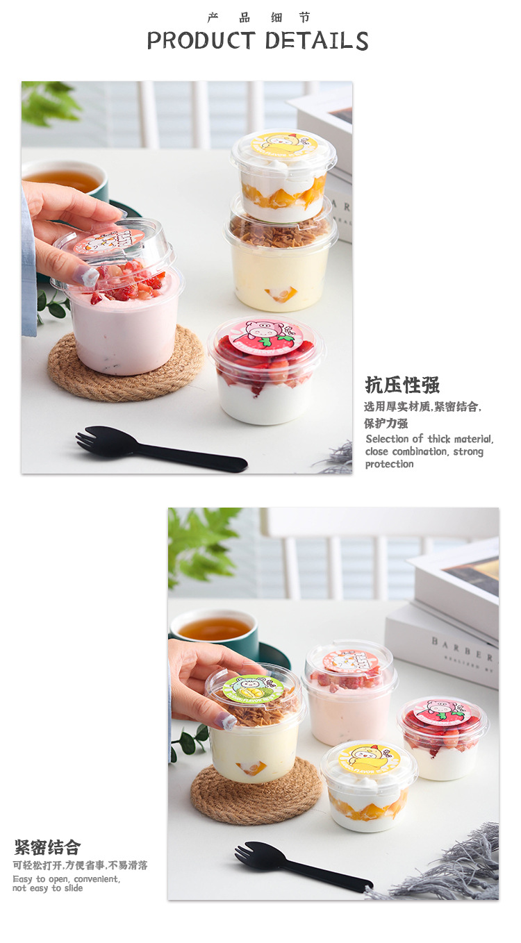 布丁杯_03.jpg