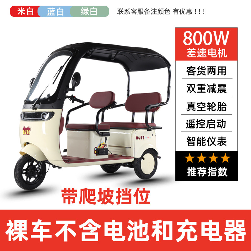 (등산 모델) 800W 알몸 자전거에는 배터리 충전기가 포함되어 있지 않습니다.