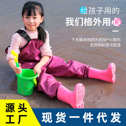 Beach gear children's water play suit wading waterproof pants kindergarten sand fishing backpack full-body swim pants rain boots