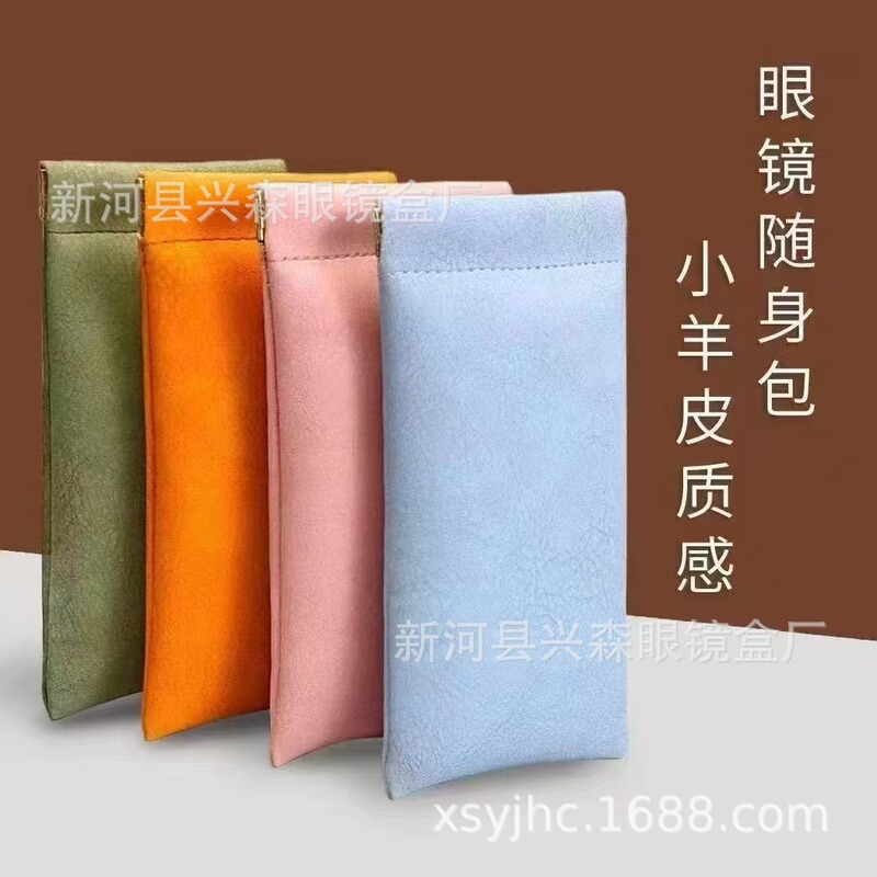 Glasses Bag, Sunglasses Automatic Closing Pop-Up Glasses Bag, Sunglasses Black Manufacturer Wholesale Glasses Bag Cross-Border Glasses Bag, Sunglasses Automatic Closing Pop-Up Glasses Bag, Sunglasses Black Manufacturer Wholesale Glasses Bag Cross-Border