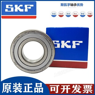 SKF����M�ڸ����S�� 6017 6018 6019 6020 6022 6024-2Z 2RS1 C3