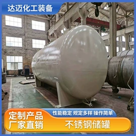 蒸发器;反应釜;换热器