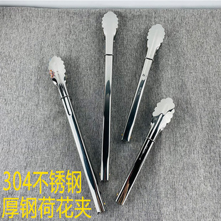 304���P�ʳ��A���h����A��ţ�������C�߲ˊA����ʳƷ�A��͊A