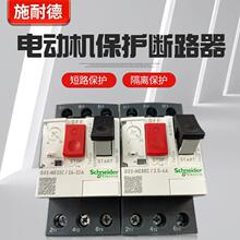 늄әC���o��·���R�_GV2ME10C-08C07C16C14C32C20C21C22C