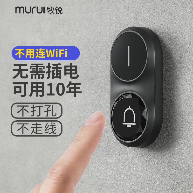 门铃家用无线超远距离电子遥控老式免插电按铃新款门钟老人呼叫器