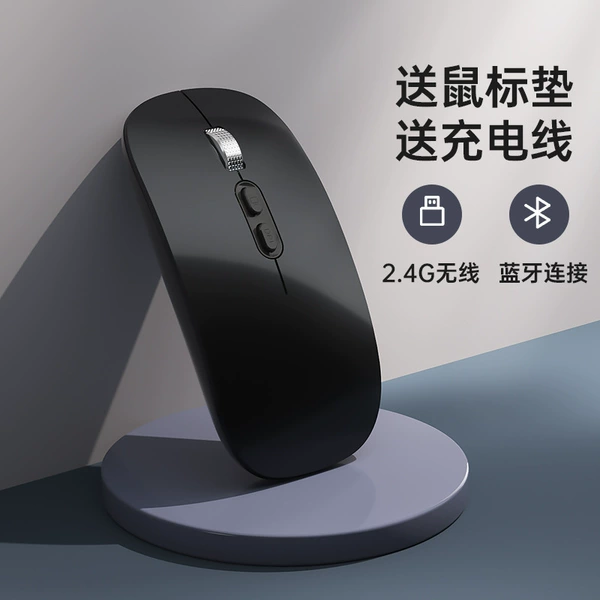 Neon wireless template, mouse, charging cable, bluetooth, official flagship store