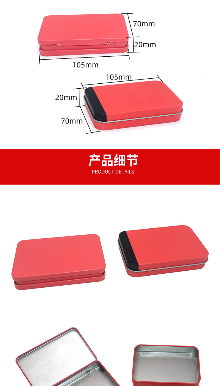 郭氏铁详情_06.jpg