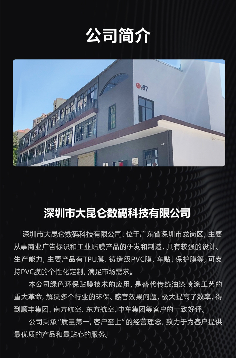 Matte 7.5 Transparent Invisible Car Wrap, Full Car Paint Protection Film, Scratch Repair, 5-Year Warranty [Source Manufacturer]
