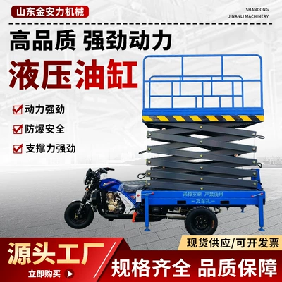 Lift Small Aerial Work – Avtomobil fırlanan platformaları - raised-10m-advance-payment