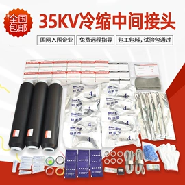 电缆附件;绝缘套管;避雷器